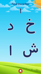 learn arabic alphabet